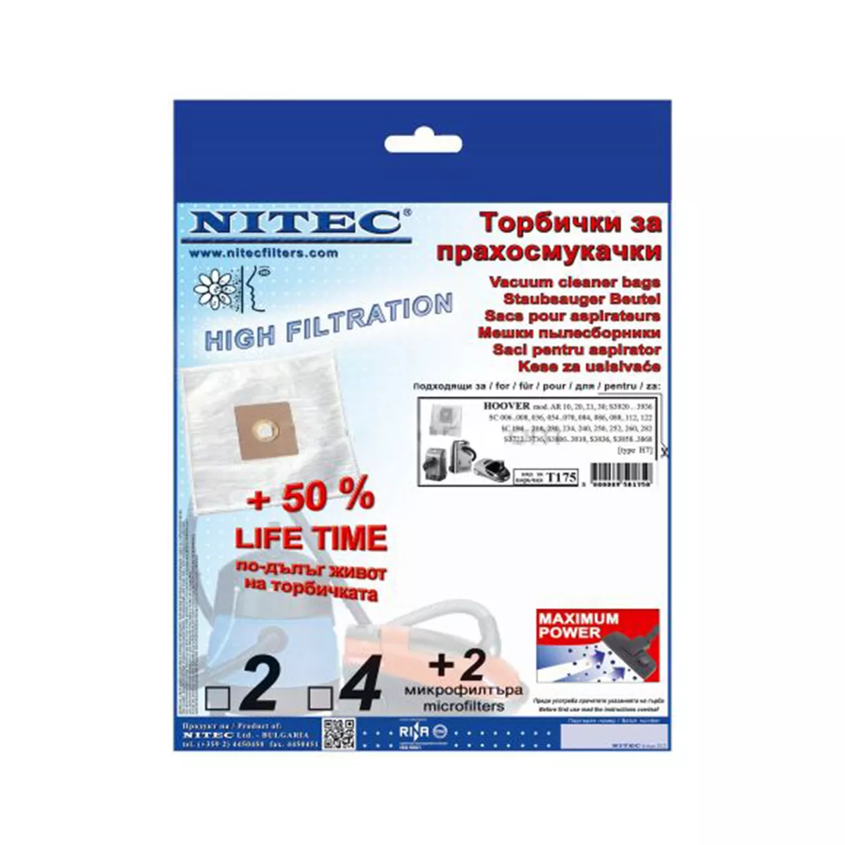 ТОРБИЧКИ ЗА ПРАХОСМУКАЧКА T175