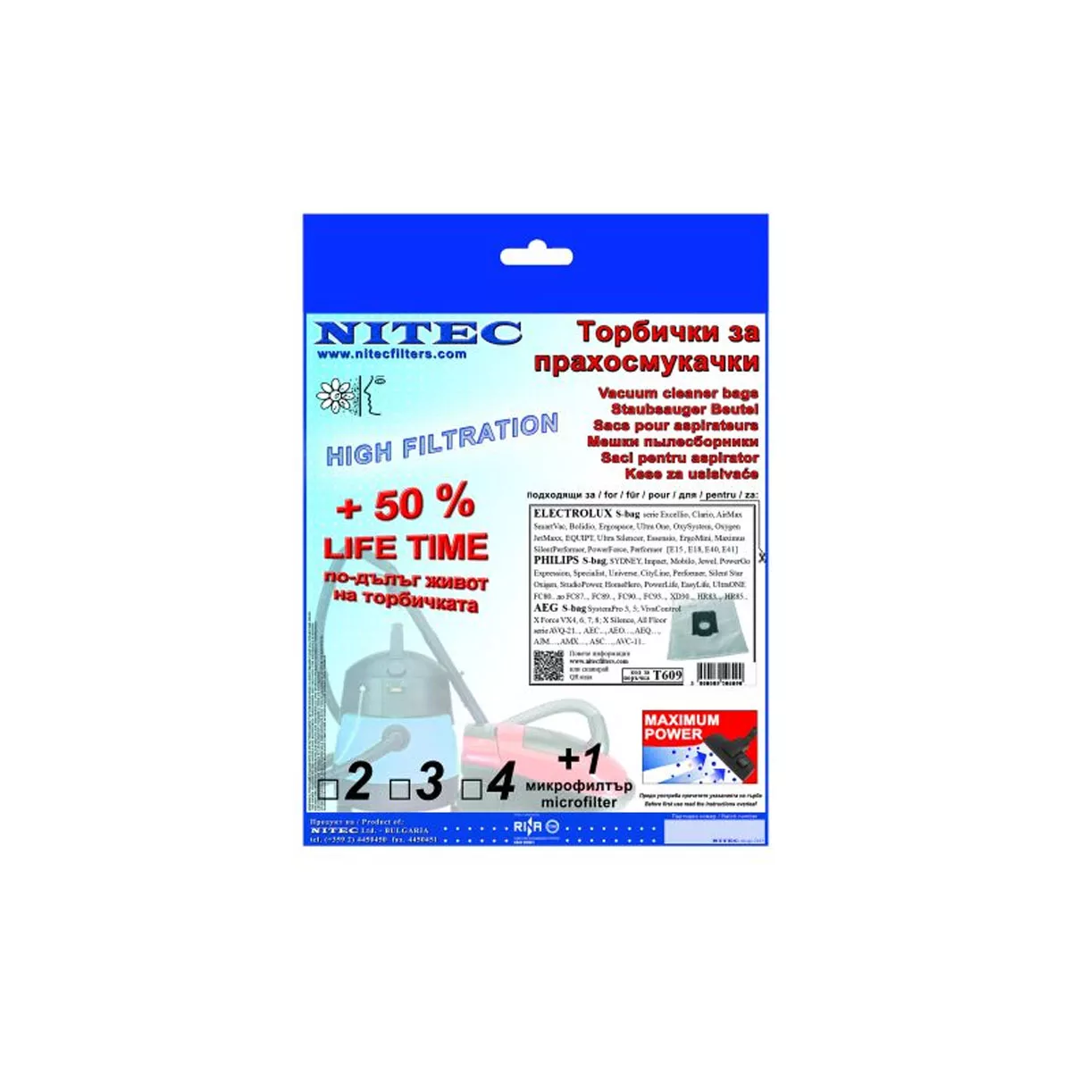 ТОРБИЧКИ ЗА ПРАХОСМУКАЧКА T609