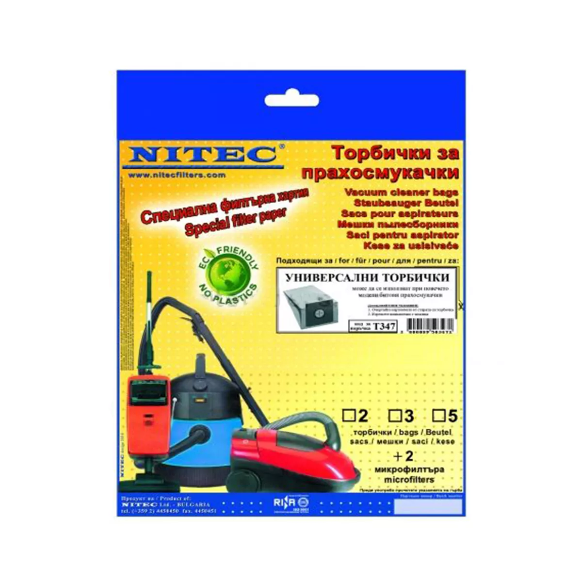 ТОРБИЧКИ ЗА ПРАХОСМУКАЧКА Т347