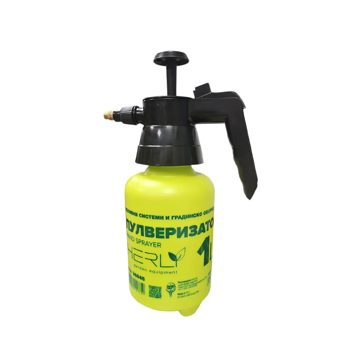 ПУЛВЕРИЗАТОР HERLY 1 ЛИТЪР