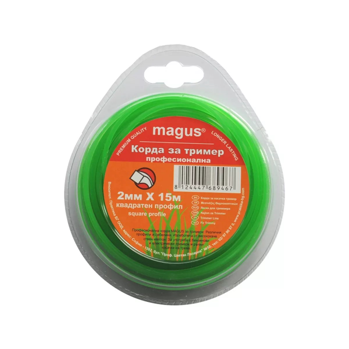 КОРДА ЗА ТРИМЕР КВАДРАТЕН ПРОФИЛ 2ММ*15М MAGUS