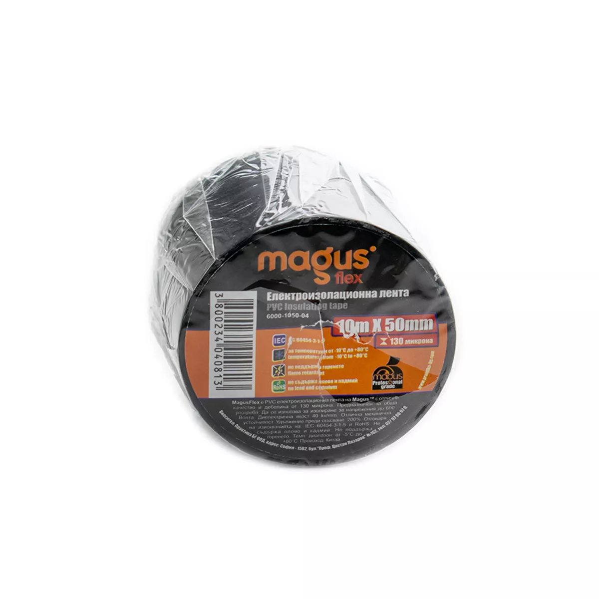 ИЗОЛИРБАНД 10М/50ММ ЧЕРЕН MAGUS