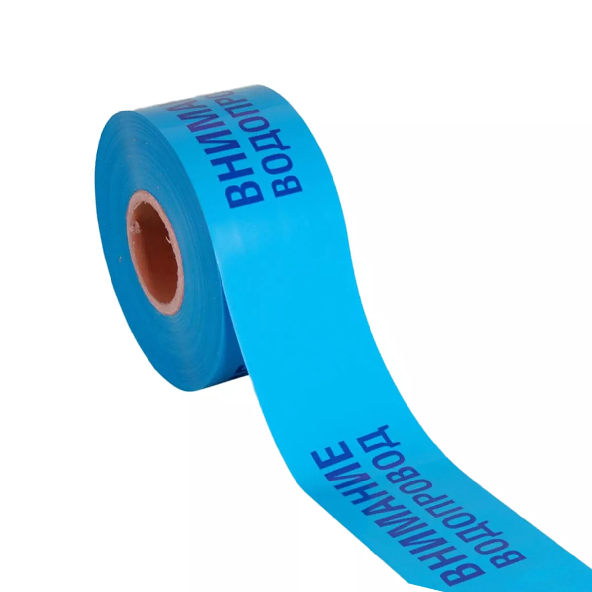 ЛЕНТА ВНИМАНИЕ ВОДОПРОВОД 100MM