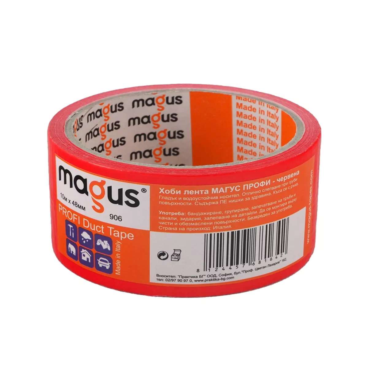 ХОБИ ЛЕНТА 10M/48MM ЧЕРВЕНА MAGUS 906