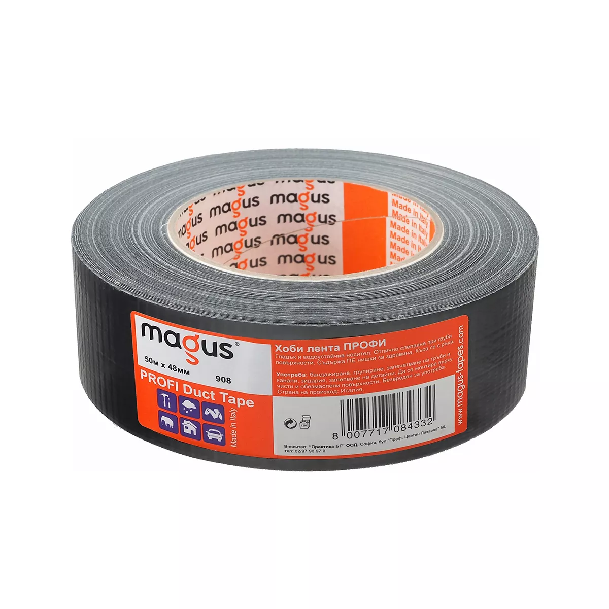 ХОБИ ЛЕНТА 50M/48MM ЧЕРНА MAGUS