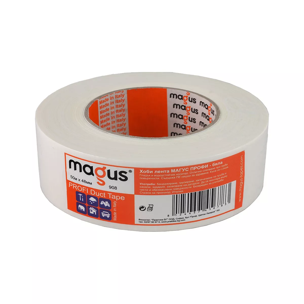 ХОБИ ЛЕНТА 50M/48MM БЯЛА MAGUS