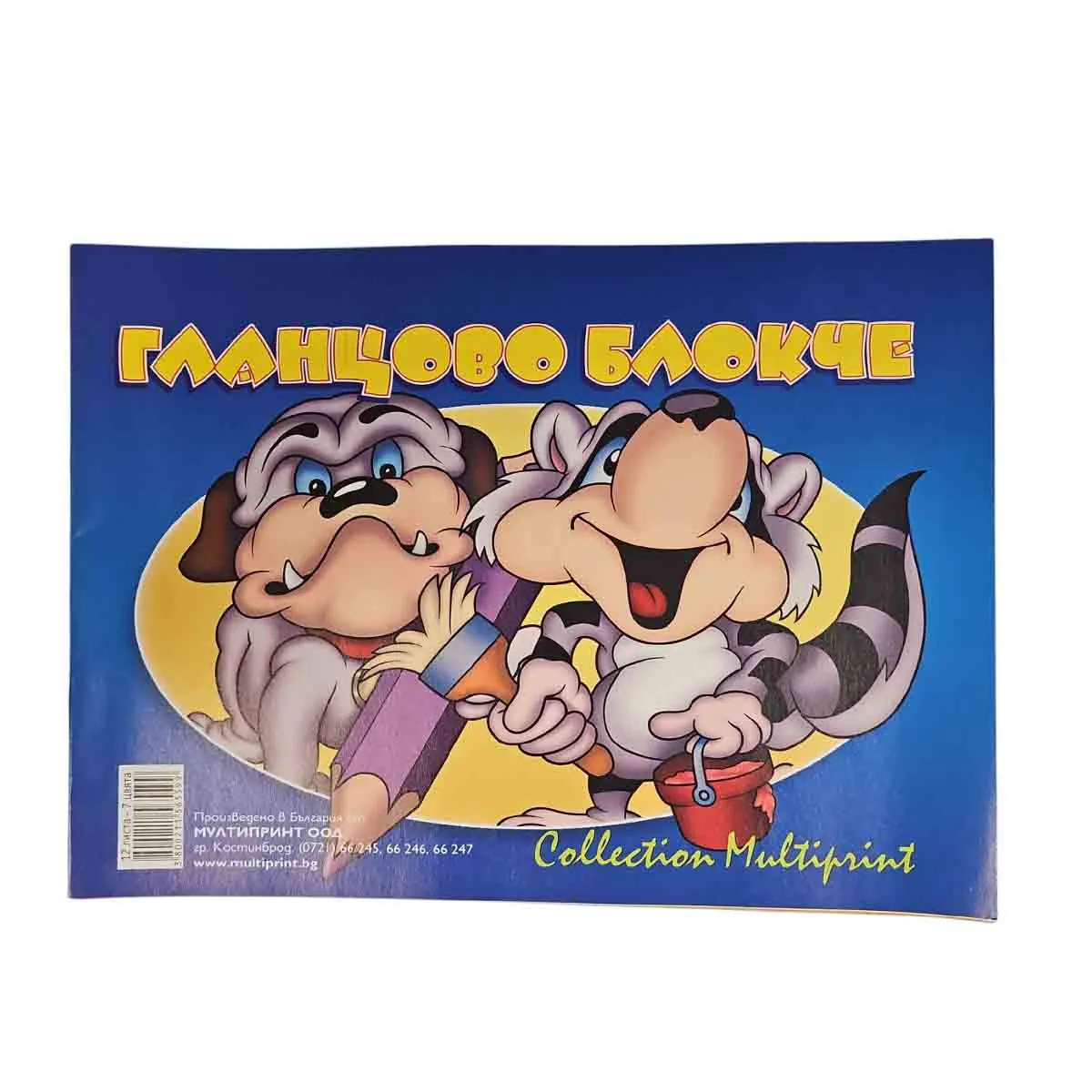 ГЛАНЦОВ БЛОК 5 ЦВЯТА