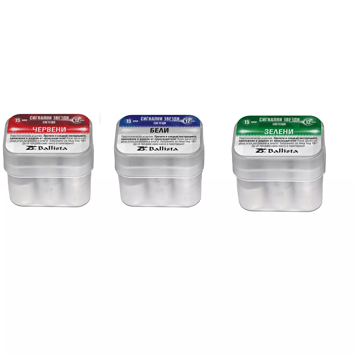 РАКЕТИ СВЕТЕЩИ ЗЕЛЕНИ/БЕЛИ/ЧЕРВЕНИ 15ММ СИГНАЛНИ ЗВЕЗДИ