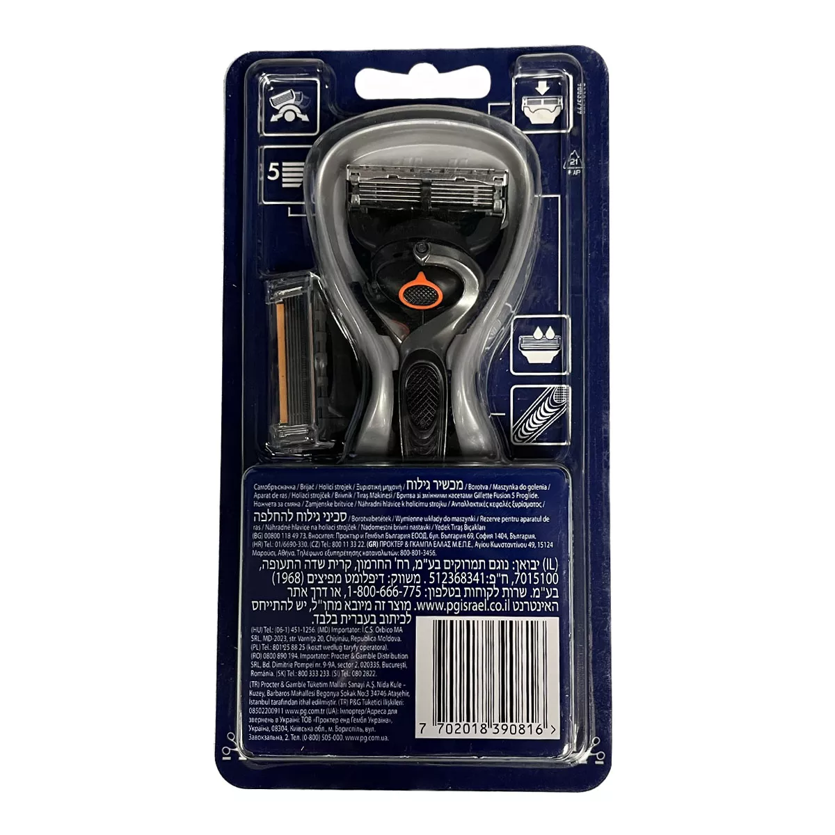 САМОБРЪСНАЧКА FUSION FLX 13/  01426