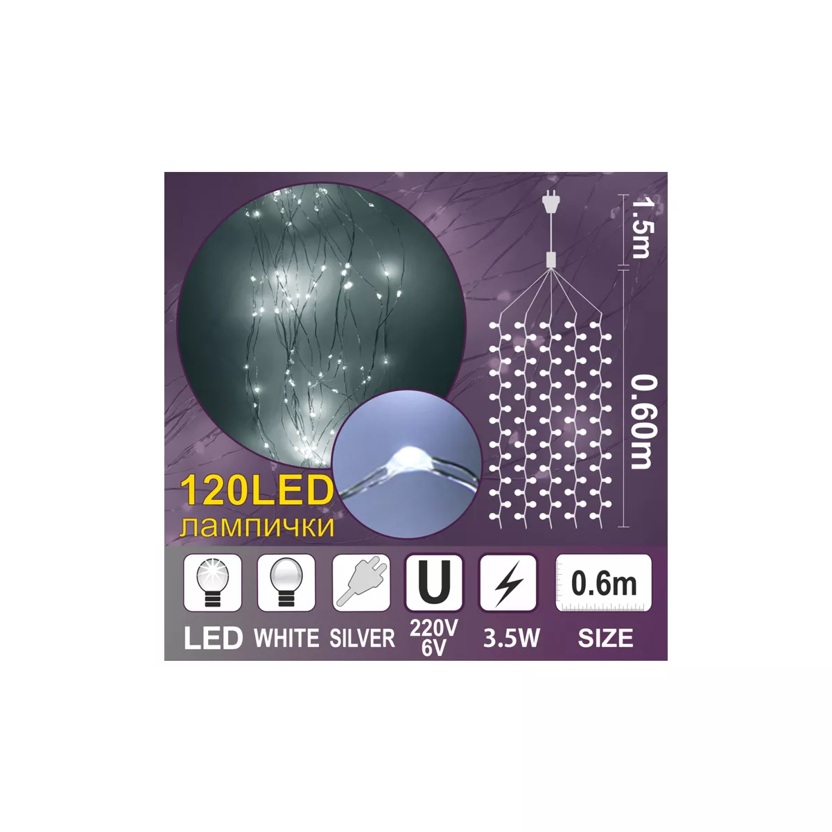 КАСКАДА -  КУПЪР