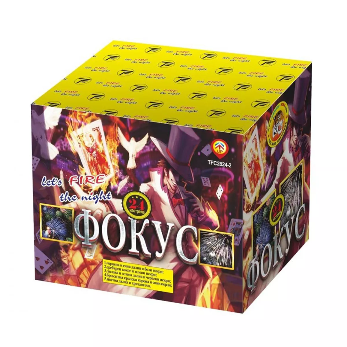 ПИРОБАТЕРИЯ ФОКУС - 24 ИЗСТРЕЛА TFC2824-2