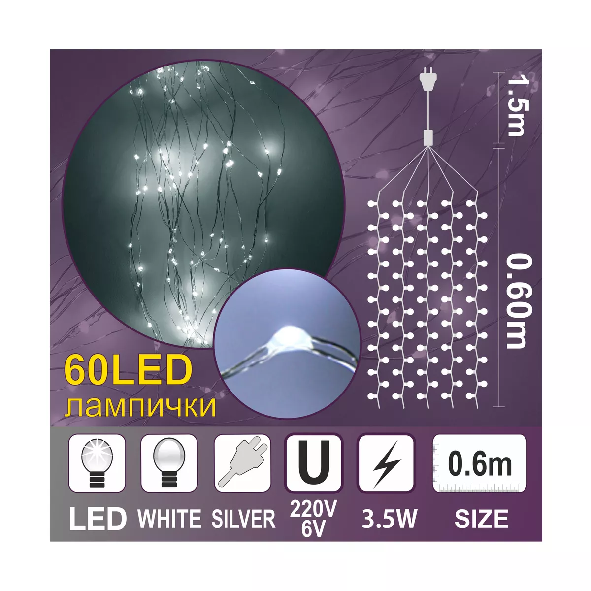 КАСКАДА КУПЪР  - ЕТ240-W