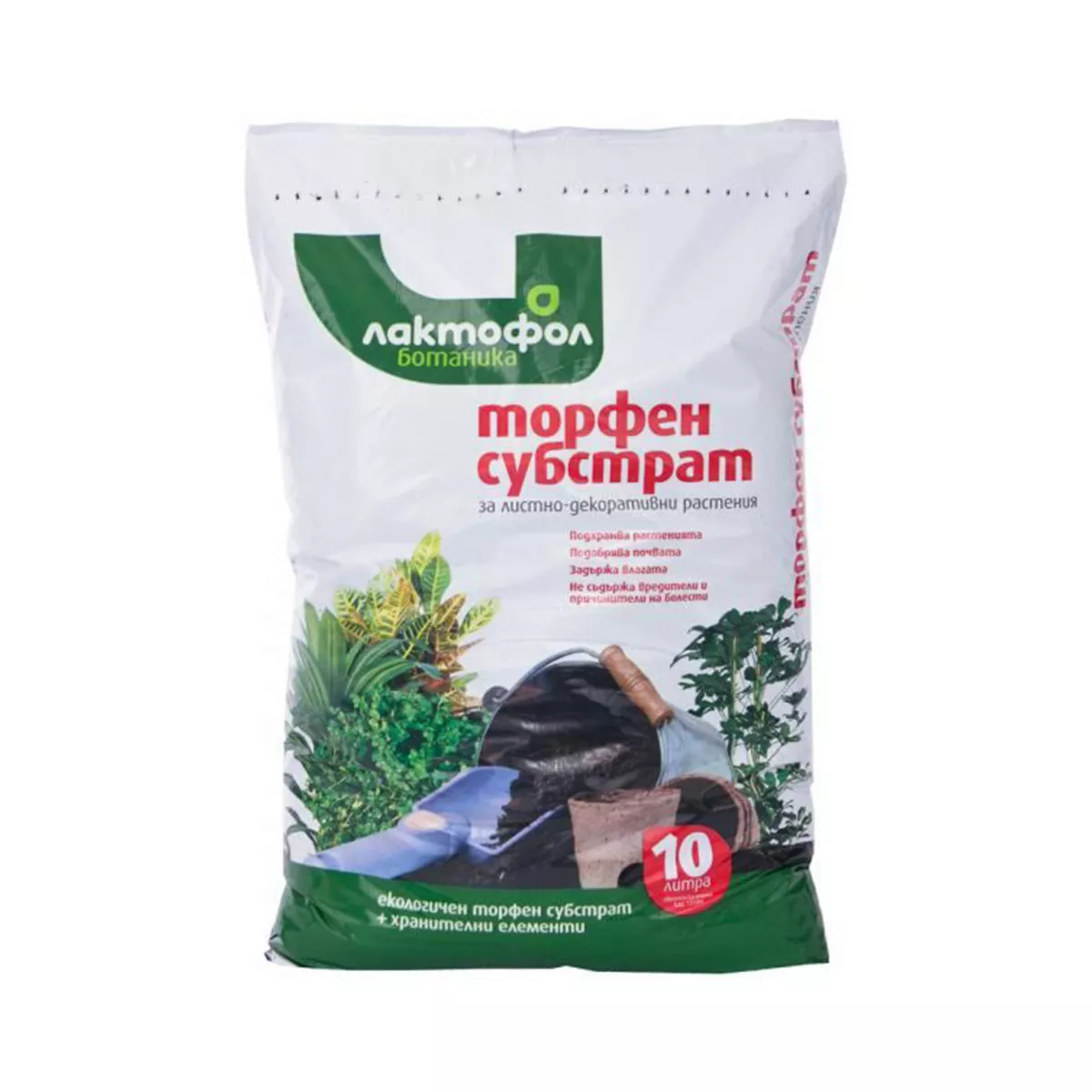 ТОРФЕНА СМЕС ЗА ЛИСТНО-ДЕКОРАТИВНИ РАСТЕНИЯ ЛАКТОФОЛ 10 ЛИТРА