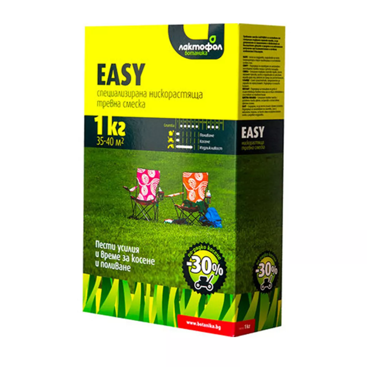 СПЕЦИАЛИЗИРАНА НИСКОРАСТЯЩА ТРЕВНА СМЕСКА EASY 1 КГ ЛАКТОФОЛ