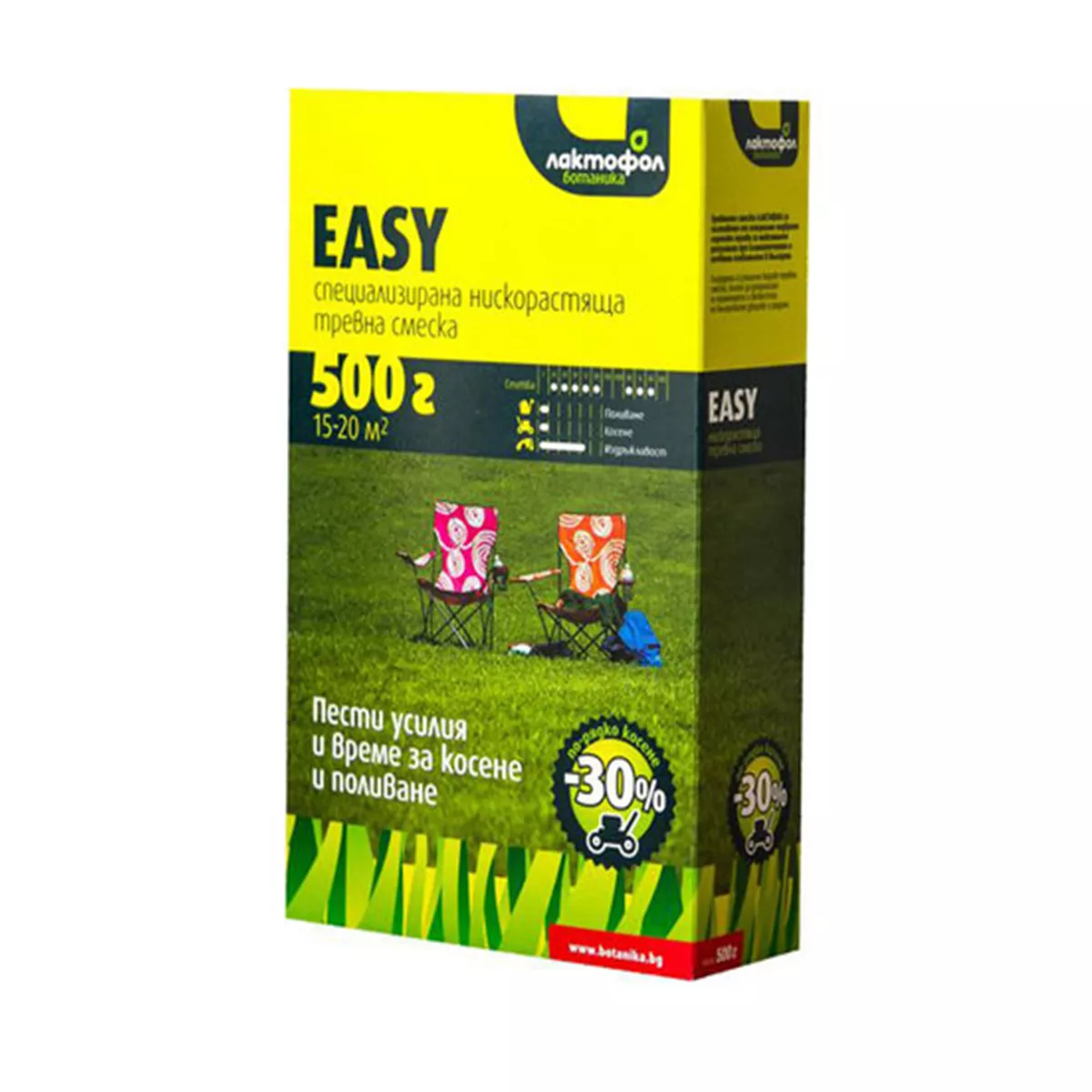 СПЕЦИАЛИЗИРАНА НИСКОРАСТЯЩА ТРЕВНА СМЕСКА EASY 500 Г ЛАКТОФОЛ