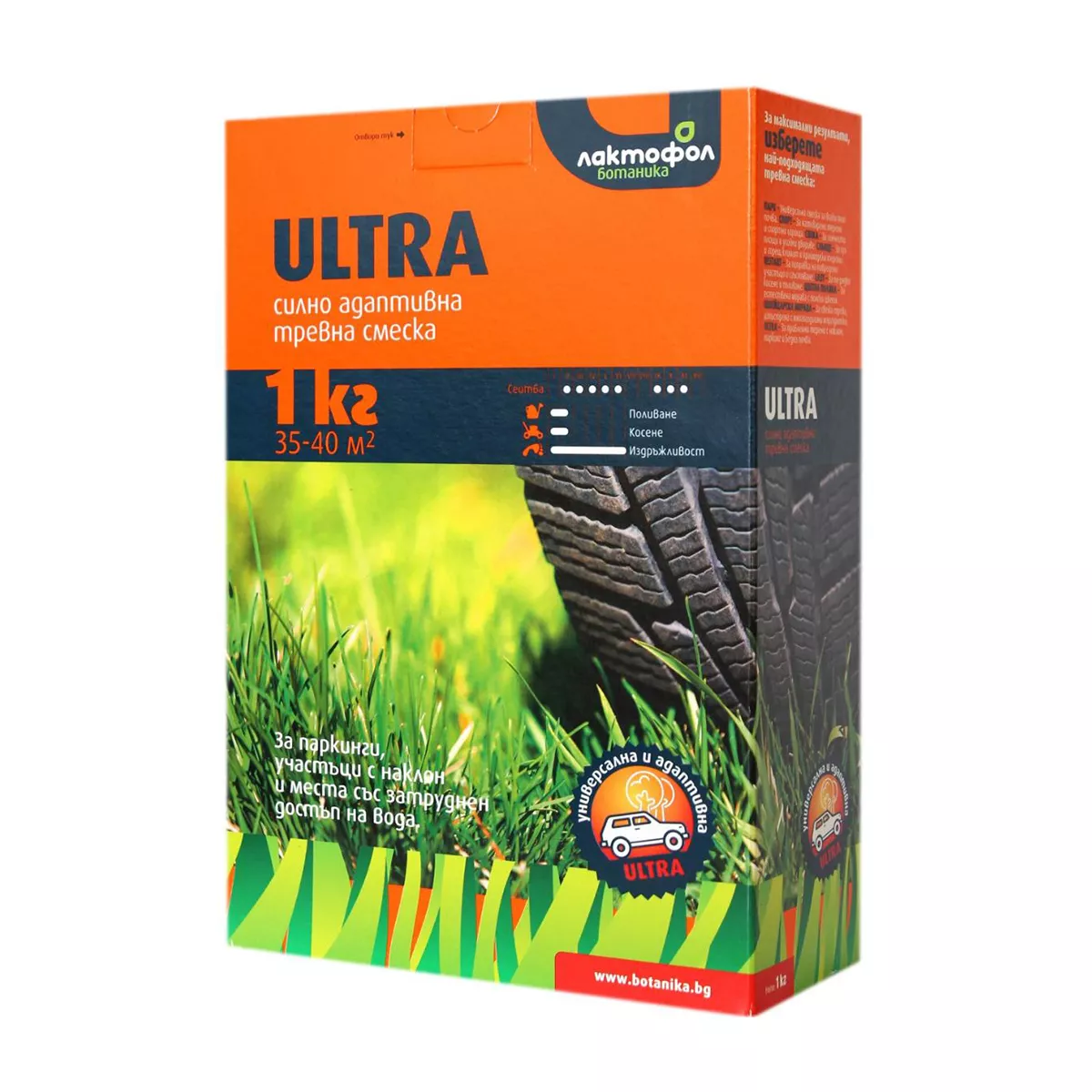 СИЛНО АДАПТИВНА ТРЕВНА СМЕСКА ULTRA 1 КГ ЛАКТОФОЛ