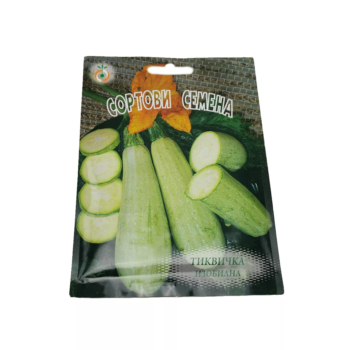 ТИКВИЧКА ИЗОБИЛНА