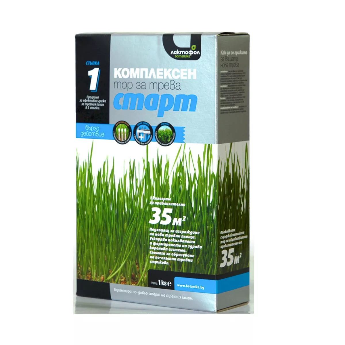 ТОР ЗА ТРЕВА СТАРТ 1 КГ ЛАКТОФОЛ