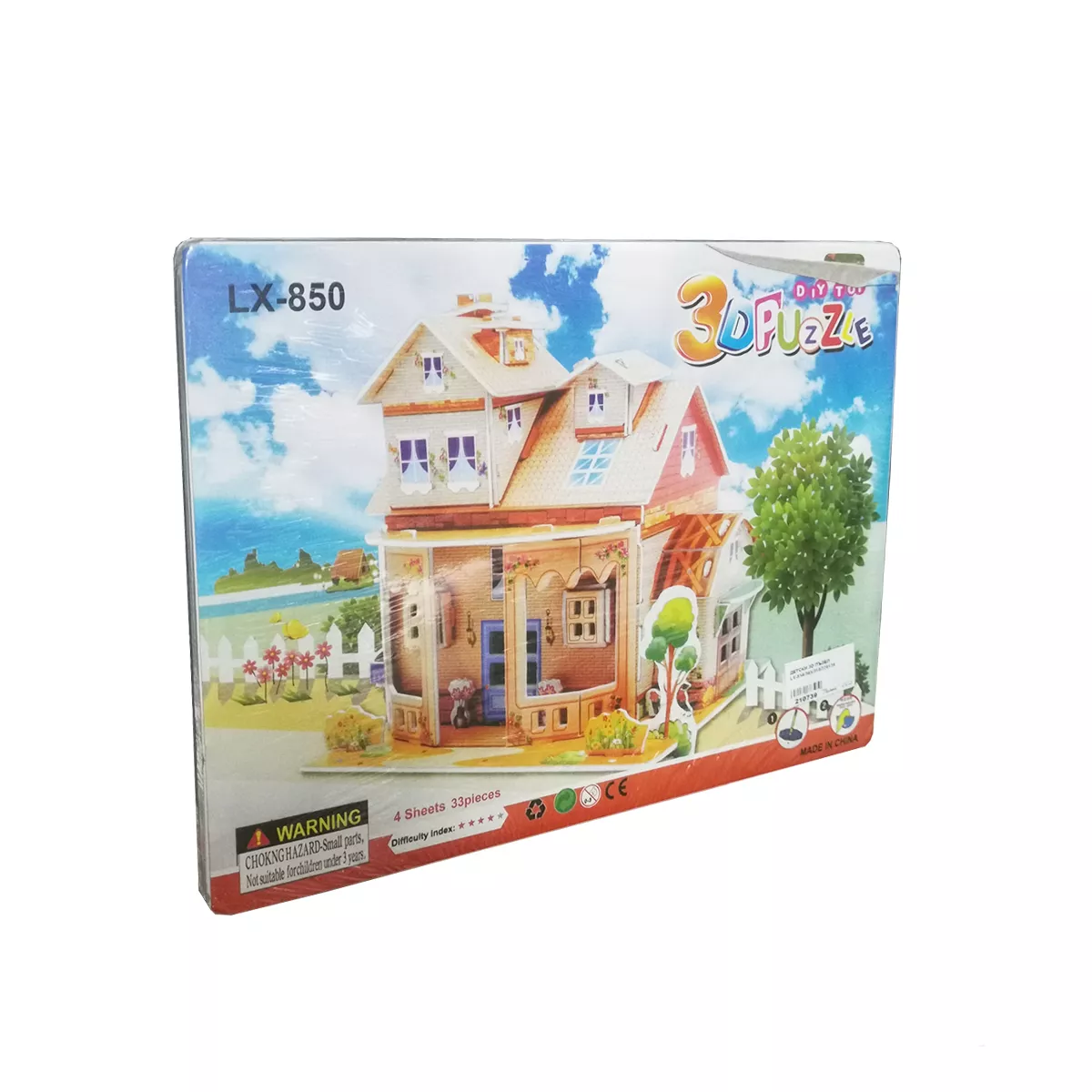 ДЕТСКИ 3D ПЪЗЕЛ