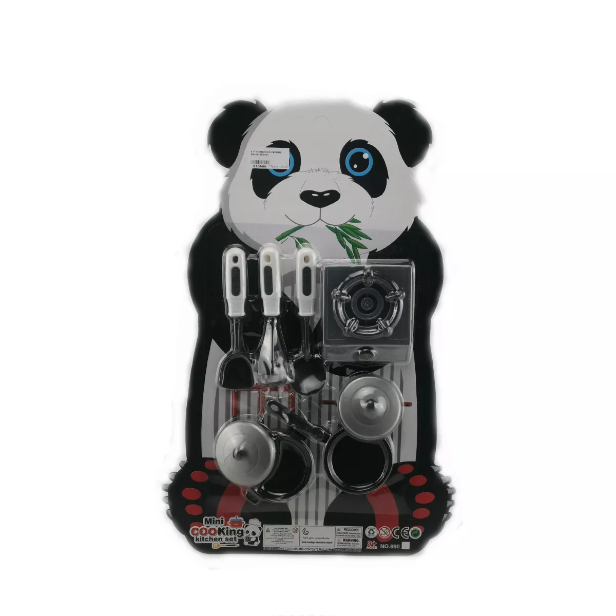 КУХНЕНСКИ КОМПЛЕКТ