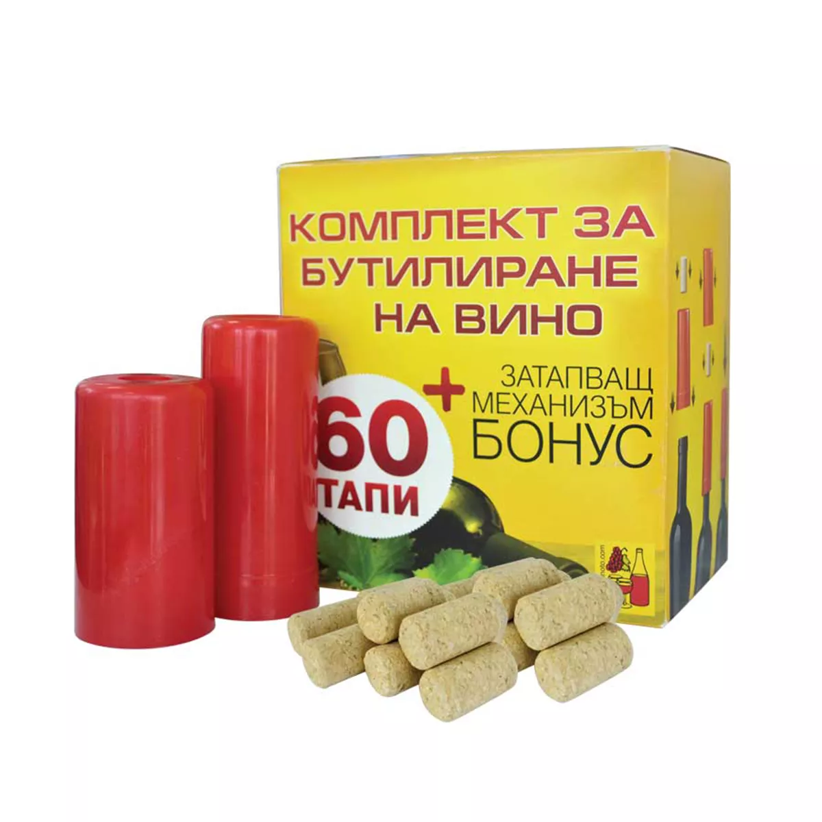 КОМПЛЕКТ  ЗА БУТИЛИРАНЕ/ЗАТАПВАНЕ + 60 ТАПИ