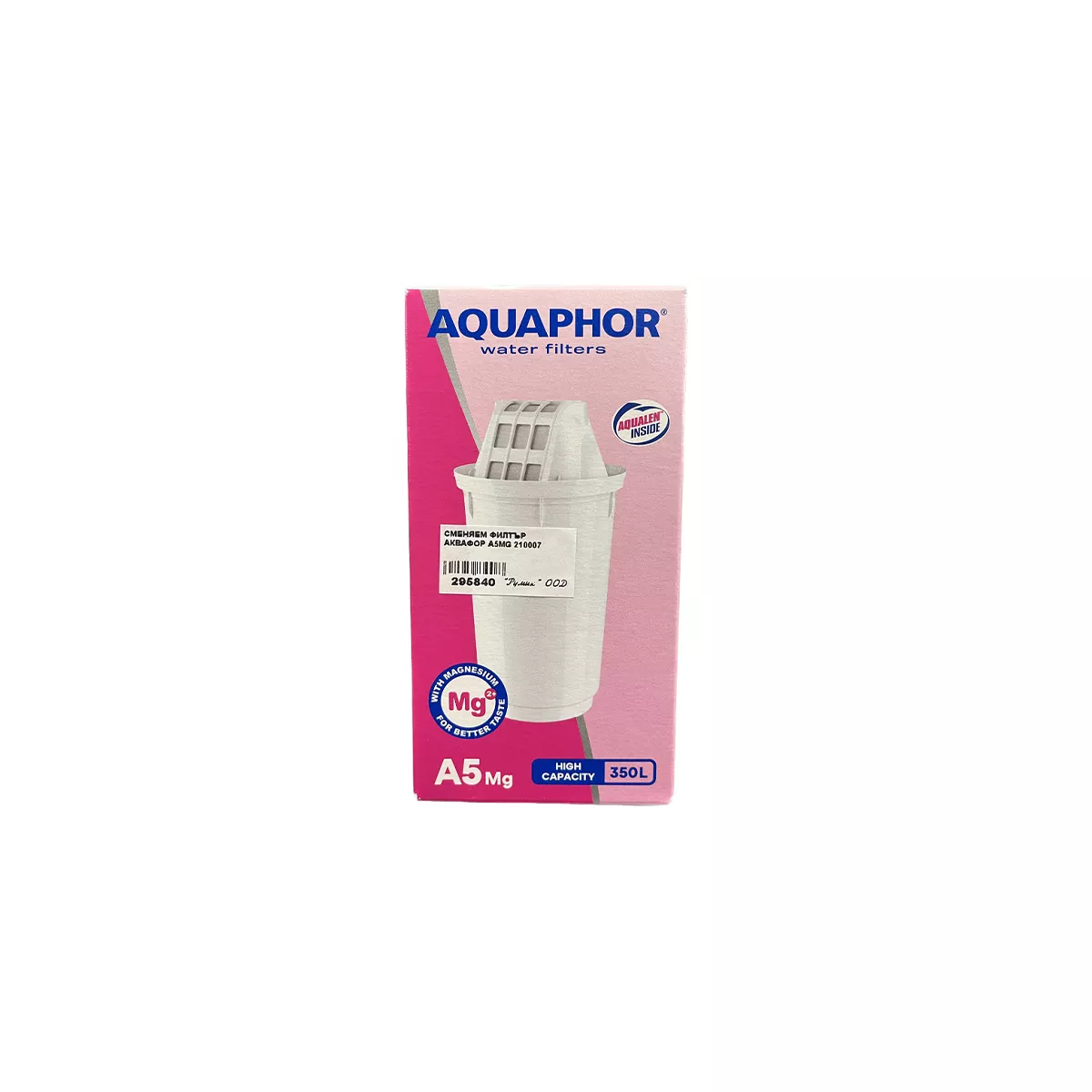 СМЕНЯЕМ ФИЛТЪР AQUAPHOR МОД. А5MG / 210007