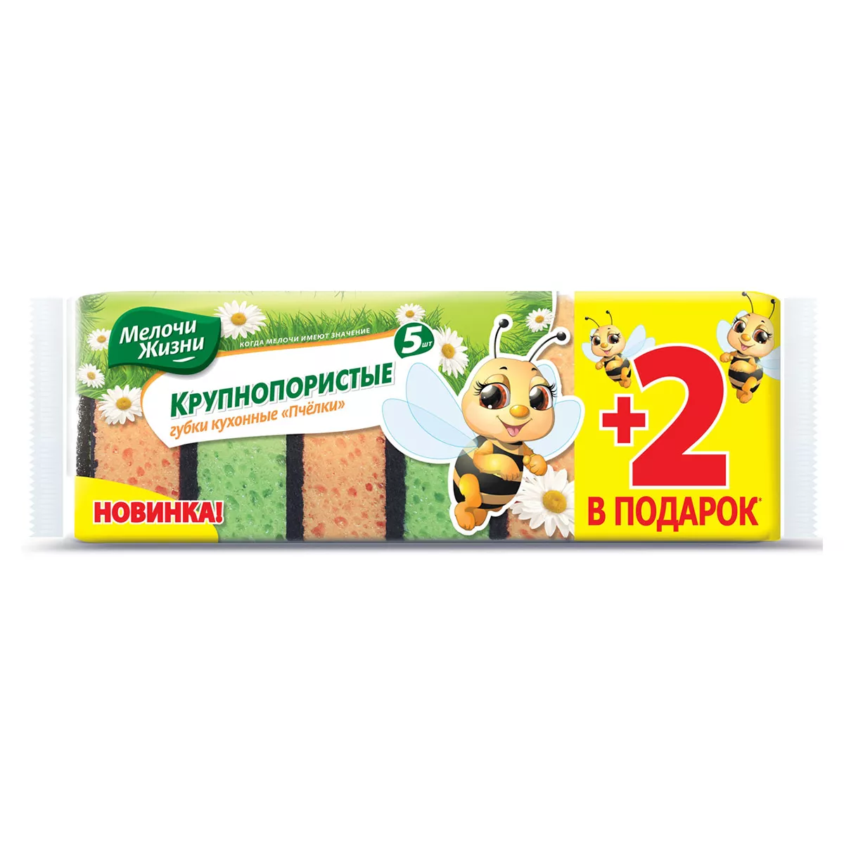 ГЪБИ ПЧЕЛИЧКА 5+2БР