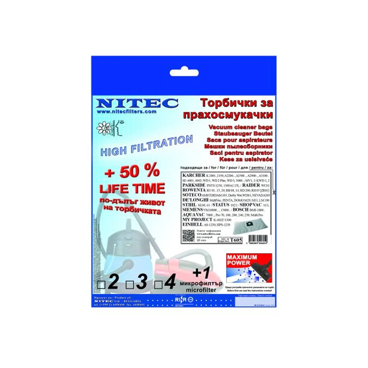 ТОРБИЧКИ ЗА ПРАХОСМУКАЧКА ROWENTA RU01 T605