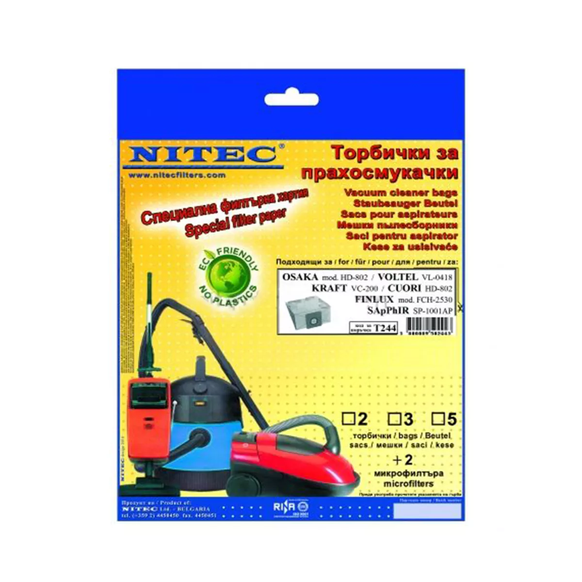 ТОРБИЧКИ ЗА ПРАХОСМУКАЧКА T244