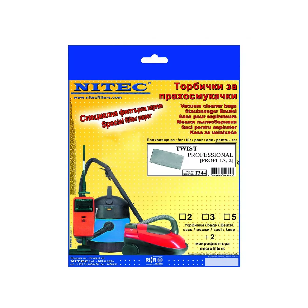 ТОРБИЧКИ ЗА ПРАХОСМУКАЧКА Т344