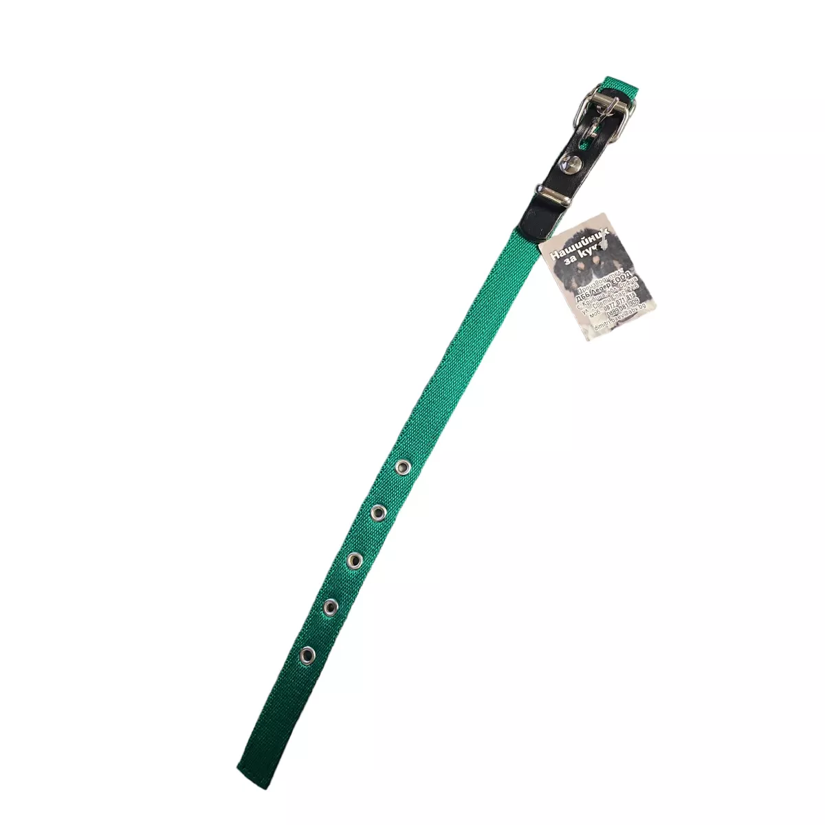 КУЧЕШКИ НАШИЙНИК 2/50 ЕСТ.КОЖА 80722