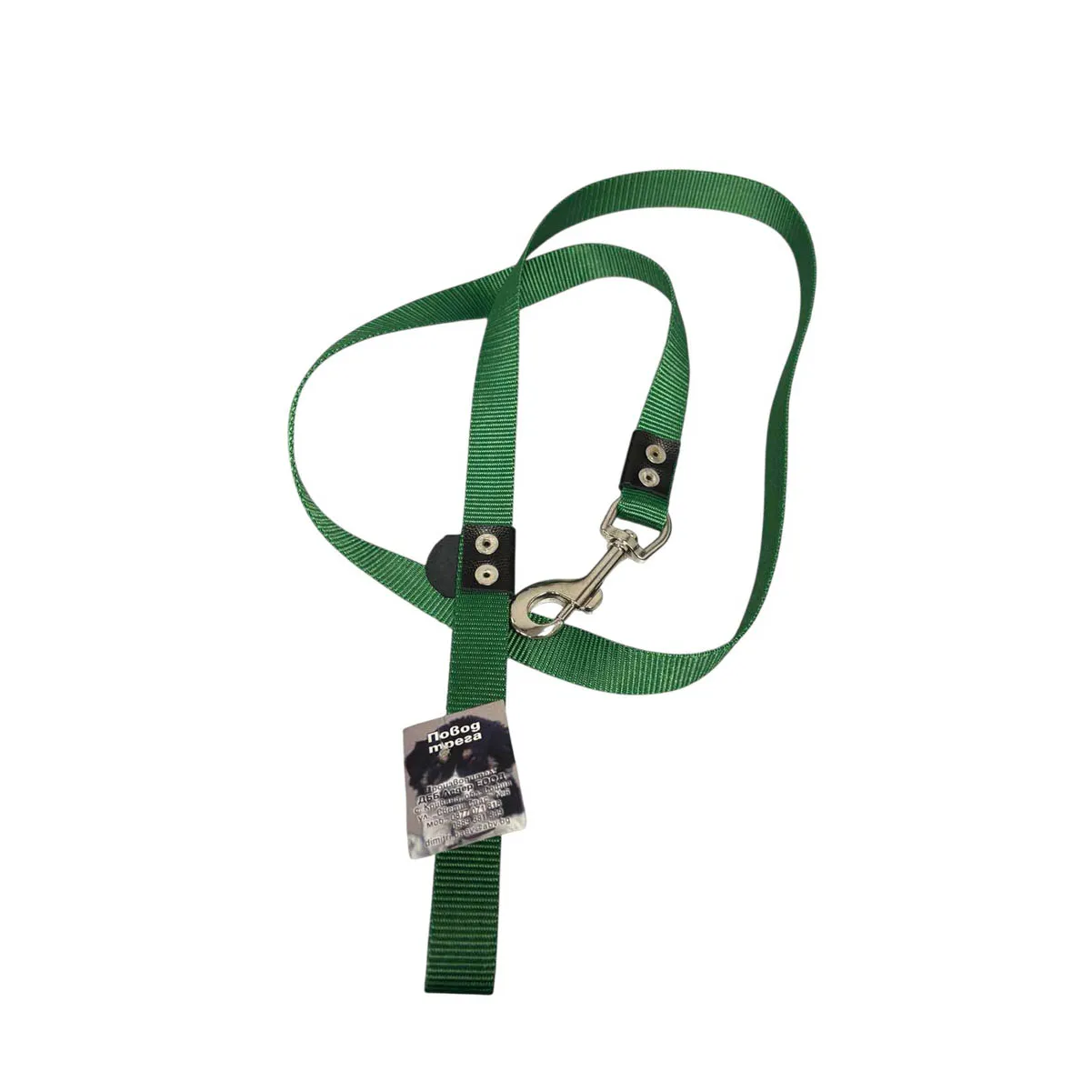 ПОВОД ЗА КУЧЕ  2,5/160  80775