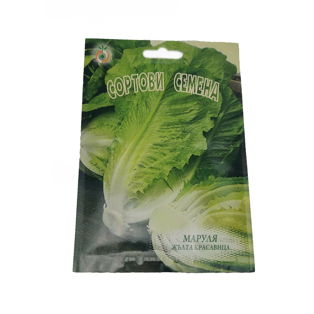 МАРУЛЯ ЖЪЛТА КРАСАВИЦА