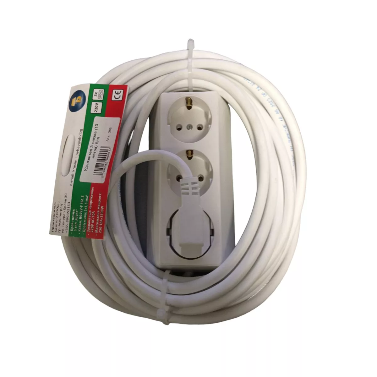 УДЪЛЖИТЕЛ 3 ГНЕЗДА 10 М. БЯЛ 286