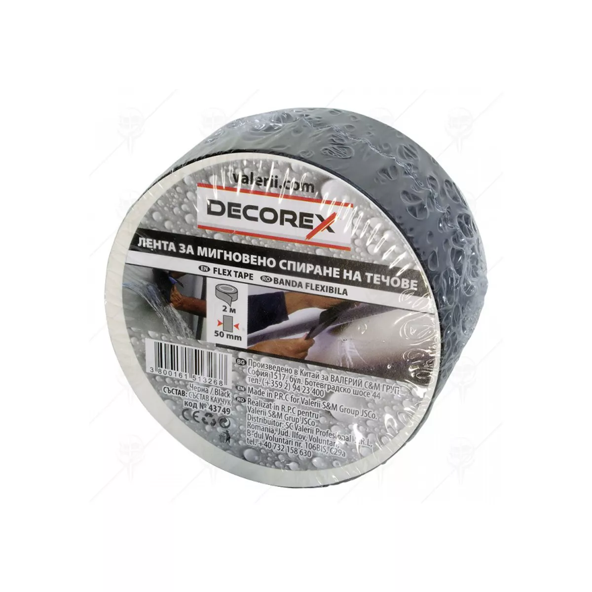 ЛЕНТА ЗА МИГНОВЕНО СПИРАНЕ НА ТЕЧОВЕ 2М/50ММ ЧЕРНА