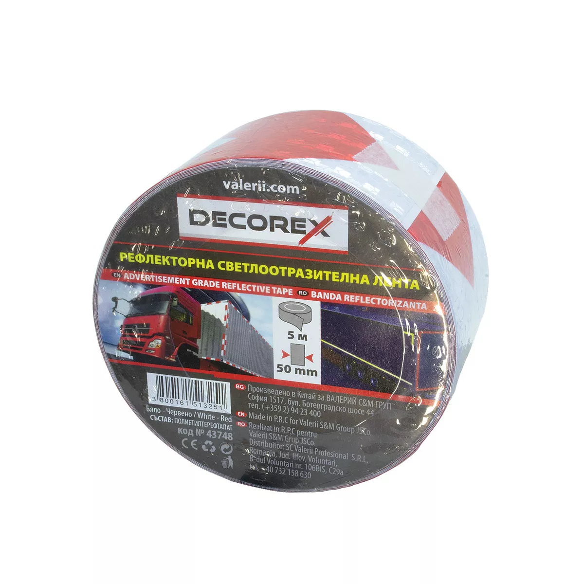 СВЕТЛООТРАЗИТЕЛНА ЛЕНТА 5М/50ММ DECOREX - 43748