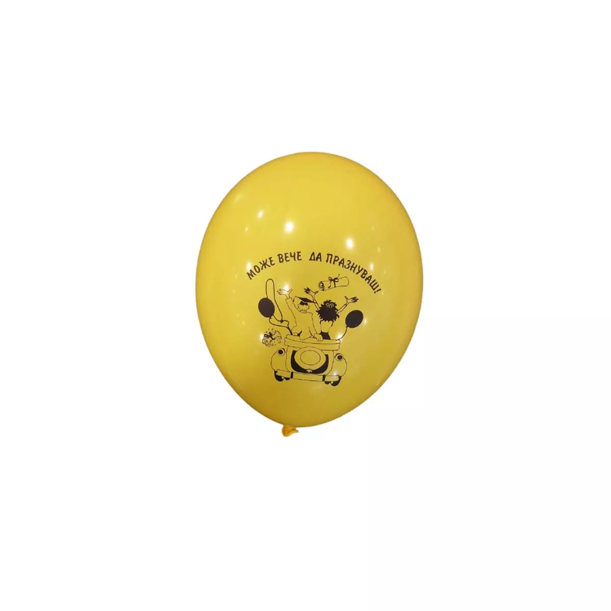 БАЛОНИ С ПЕЧАТ