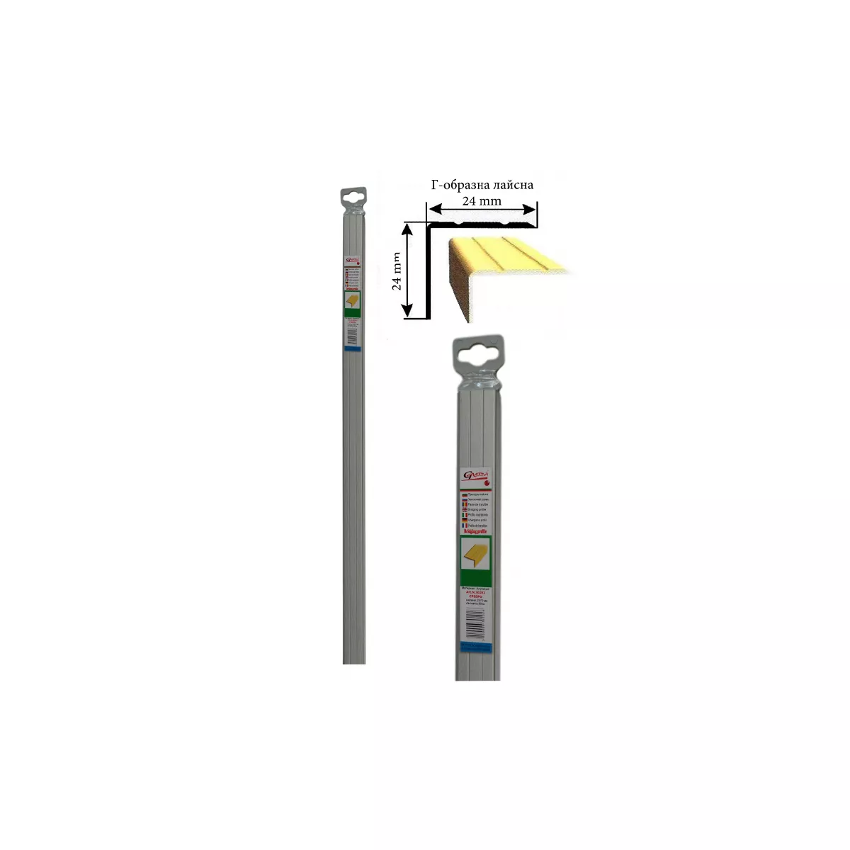 Г-ОБРАЗНА АЛУМИНИЕВА ЛАЙСНА - СРЕБРО 20ММ/24ММ./  30202