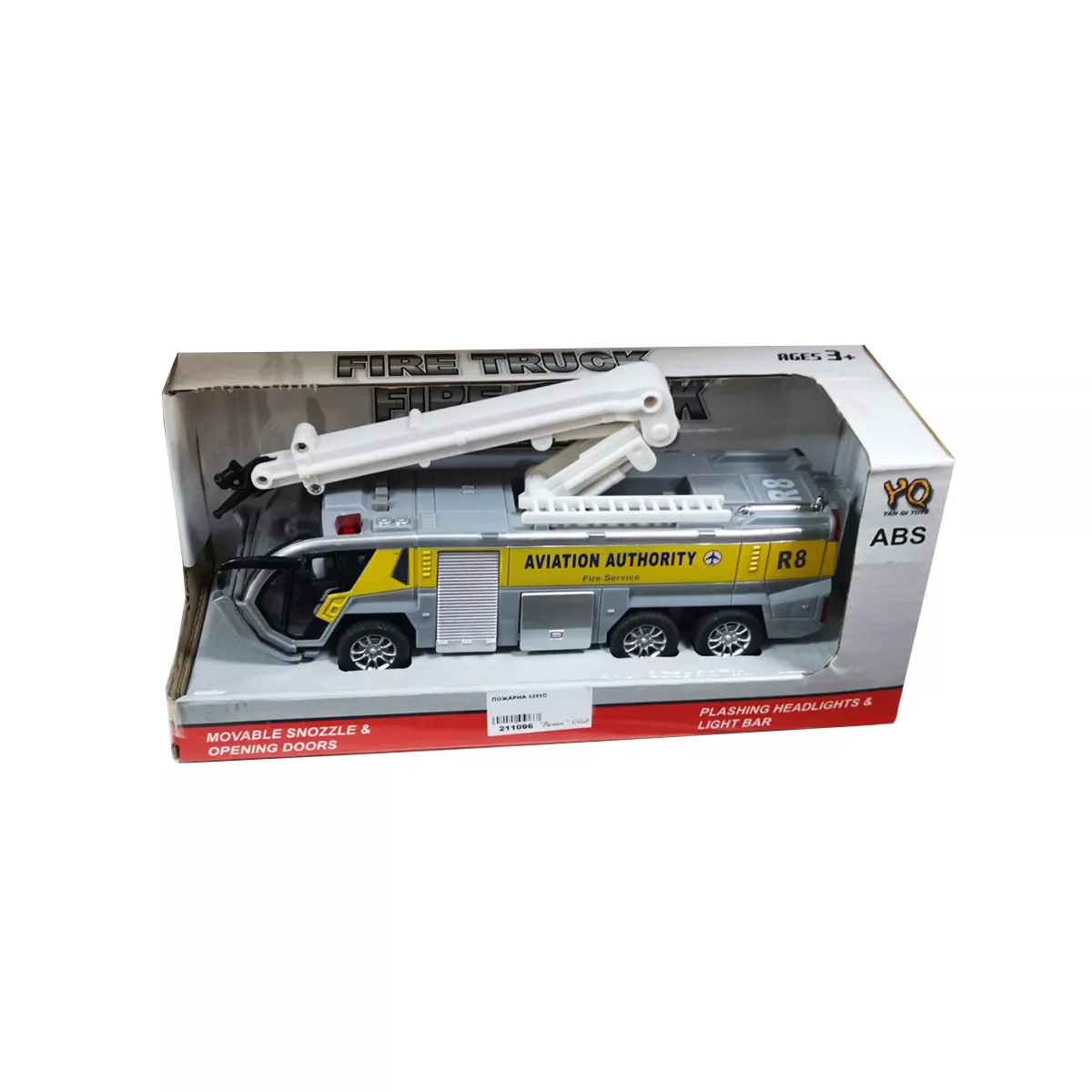 ПОЖАРНА 5281С