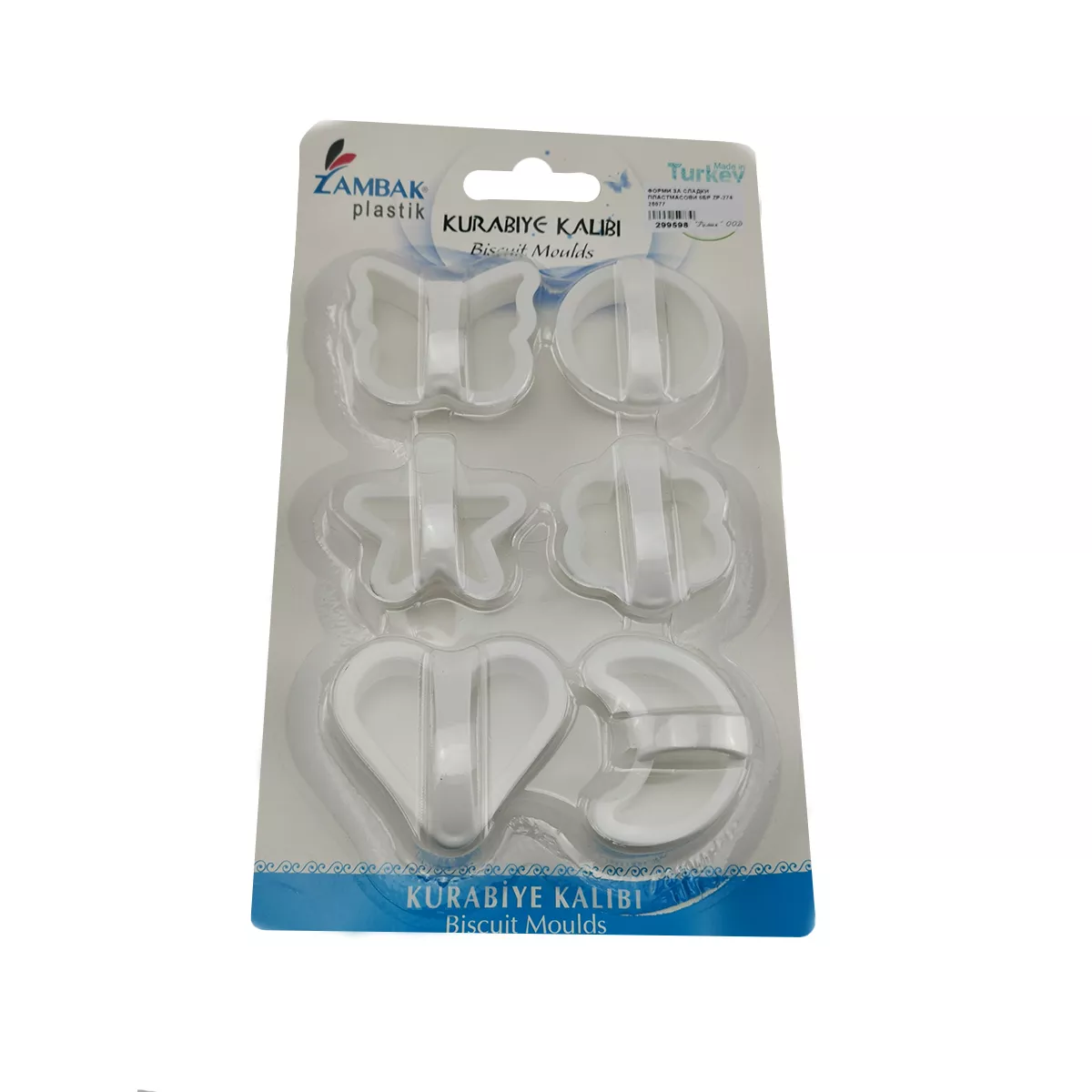 ФОРМИ ЗА СЛАДКИ 6 БР