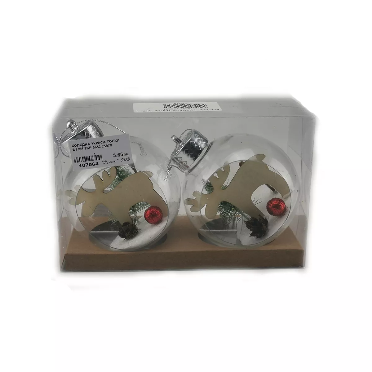 КОЛЕДНИ ТОПКИ