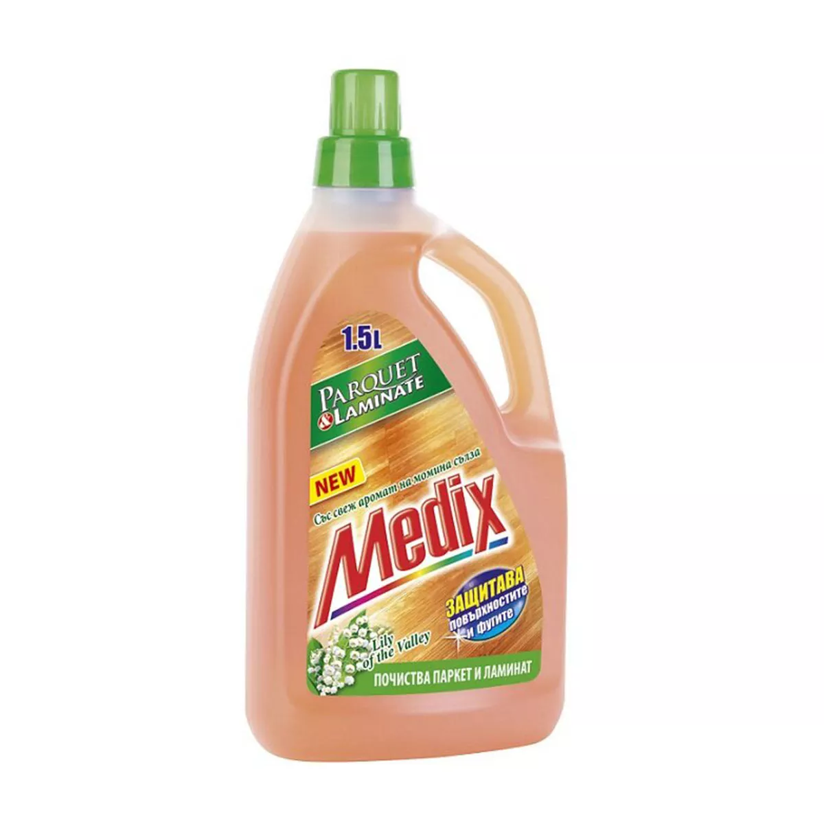 МЕДИКС ЗА ПАРКЕТ И ЛАМИНАТ1,5Л LILY OF VALLEY