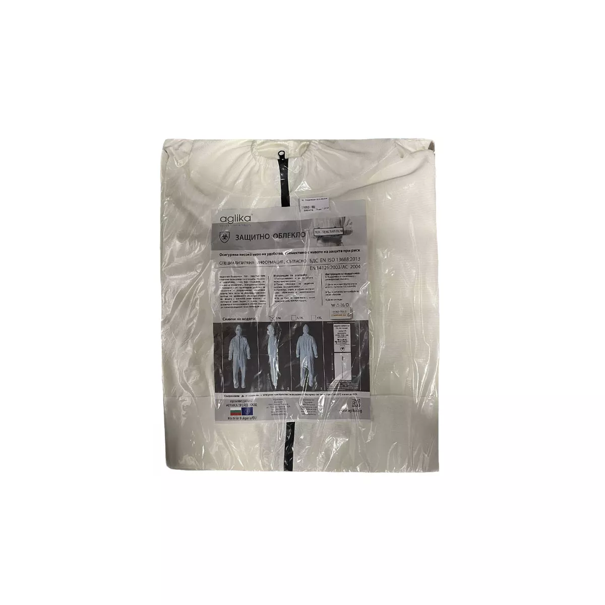 ПРЕДПАЗЕН ГАЩЕРИЗОН - AGLIKA S/М РАЗМЕР