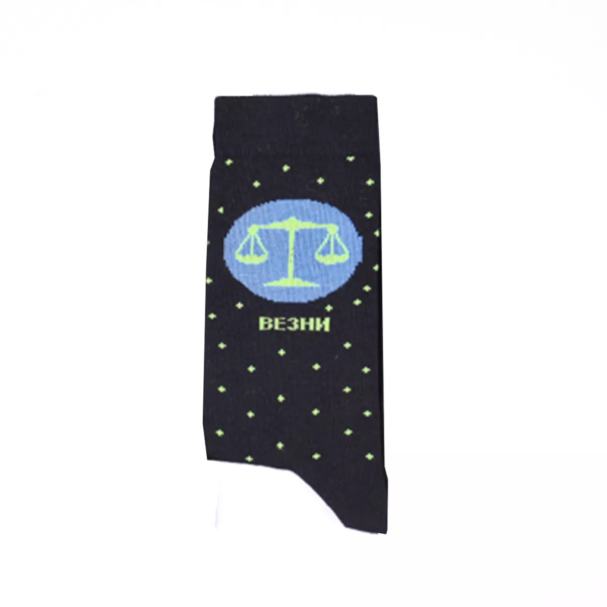 МЪЖКИ ЧОРАП ЗОДИЯ ВЕЗНИ РАЗМЕР 41-44