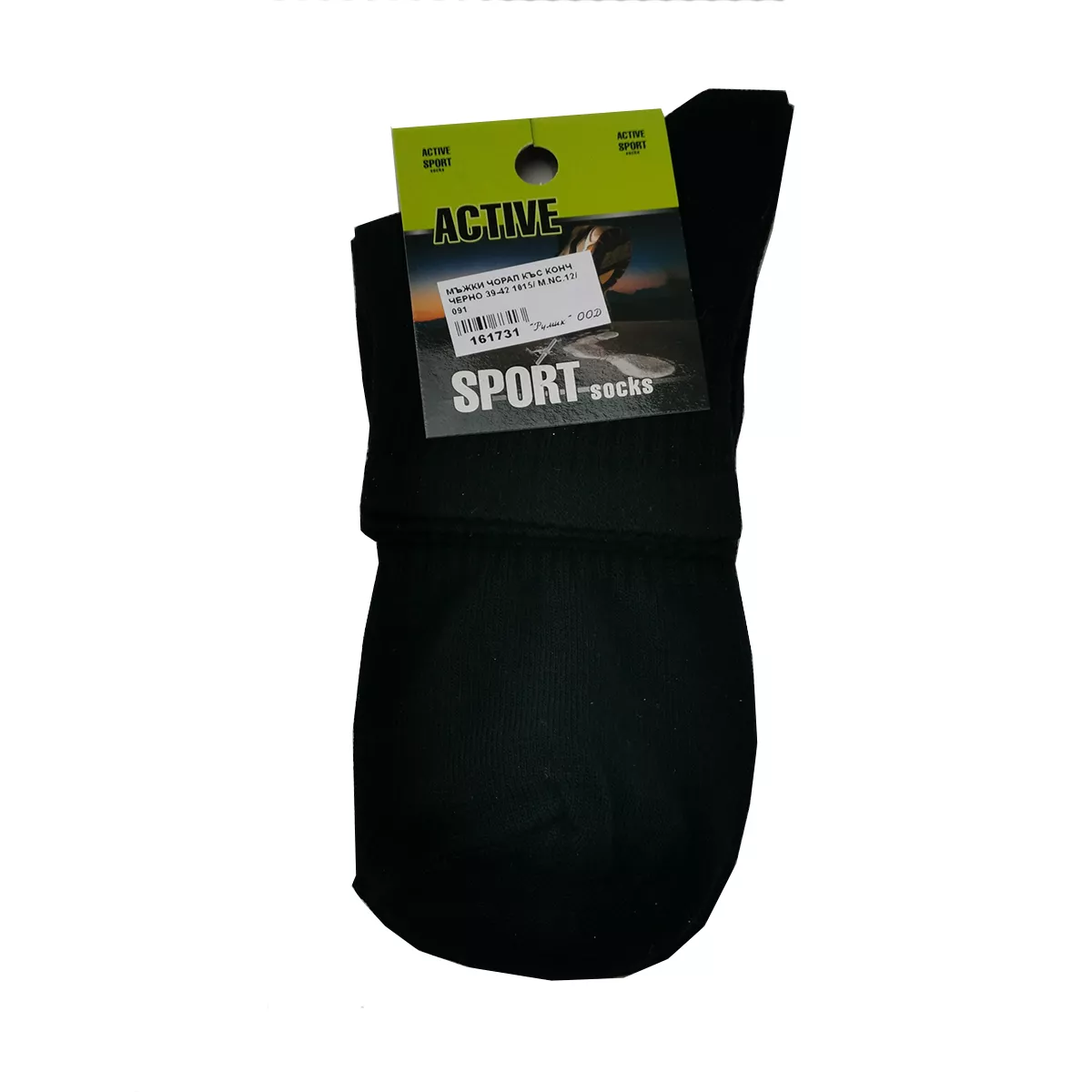 МЪЖКИ ЧОРАП КЪС КОНЧ ЧЕРНО РАЗМЕР 39-42