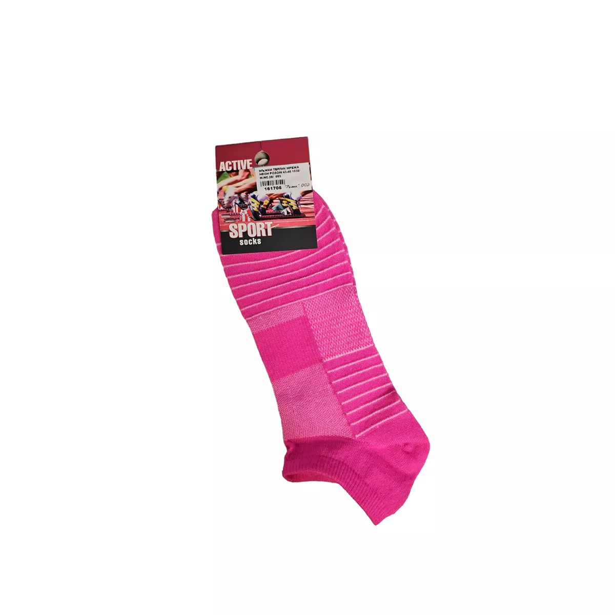 МЪЖКИ ТЕРЛИК МРЕЖА НЕОН РОЗОW 43-46 1038/  M.NC.28/  065