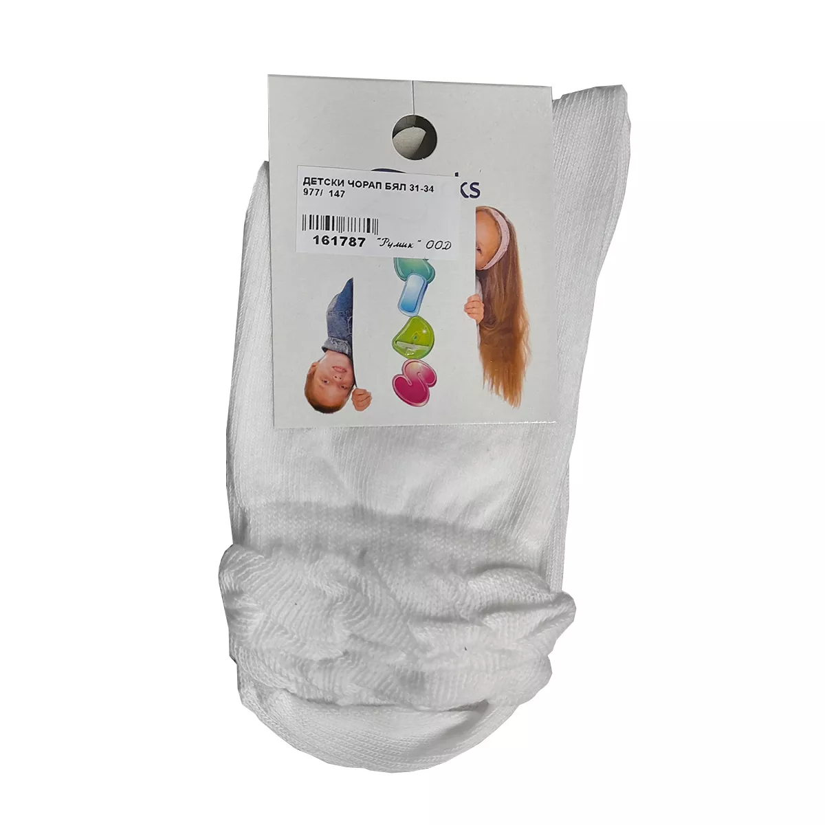 ДЕТСКИ ЧОРАПИ БЯЛ 31-34