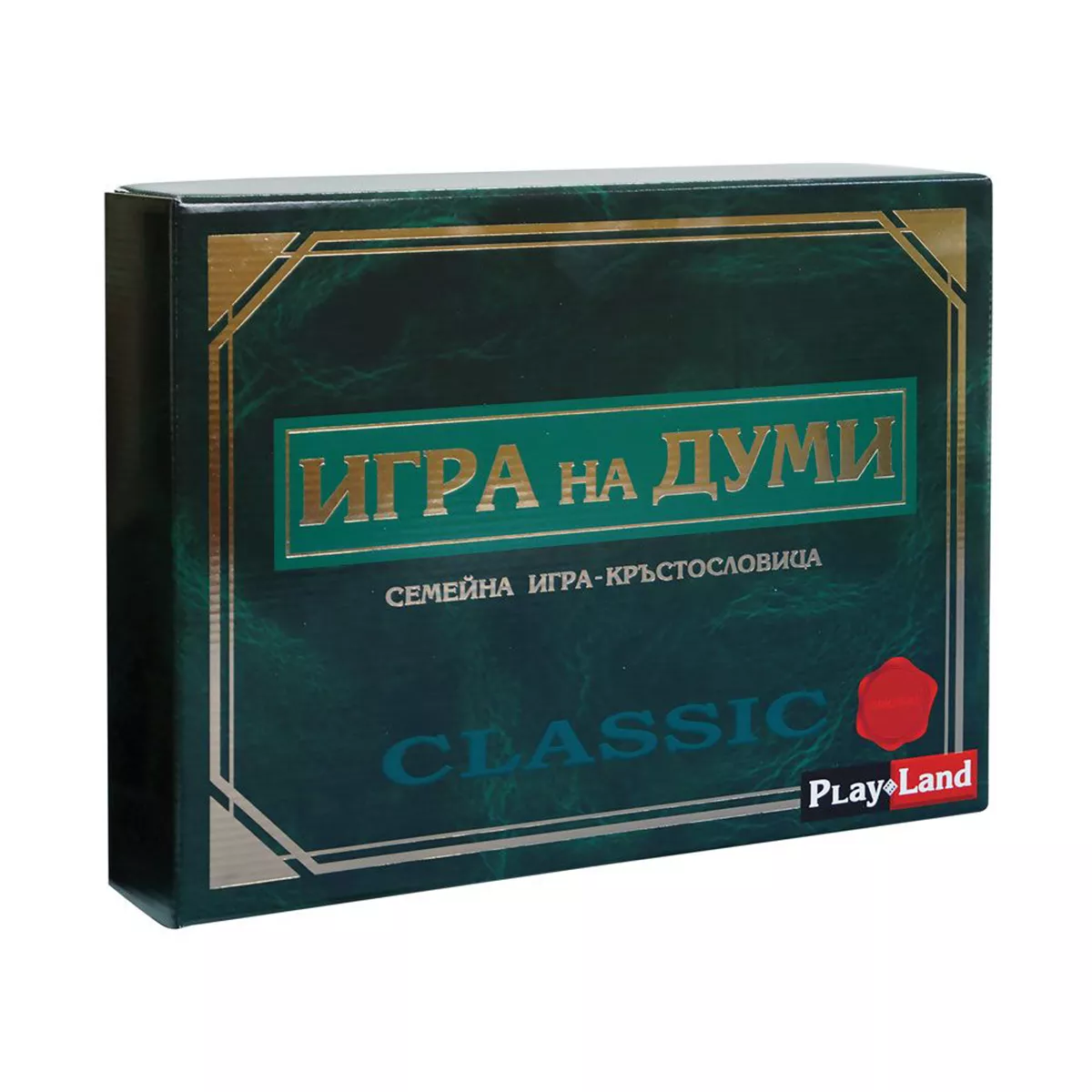 ИГРА НА ДУМИ