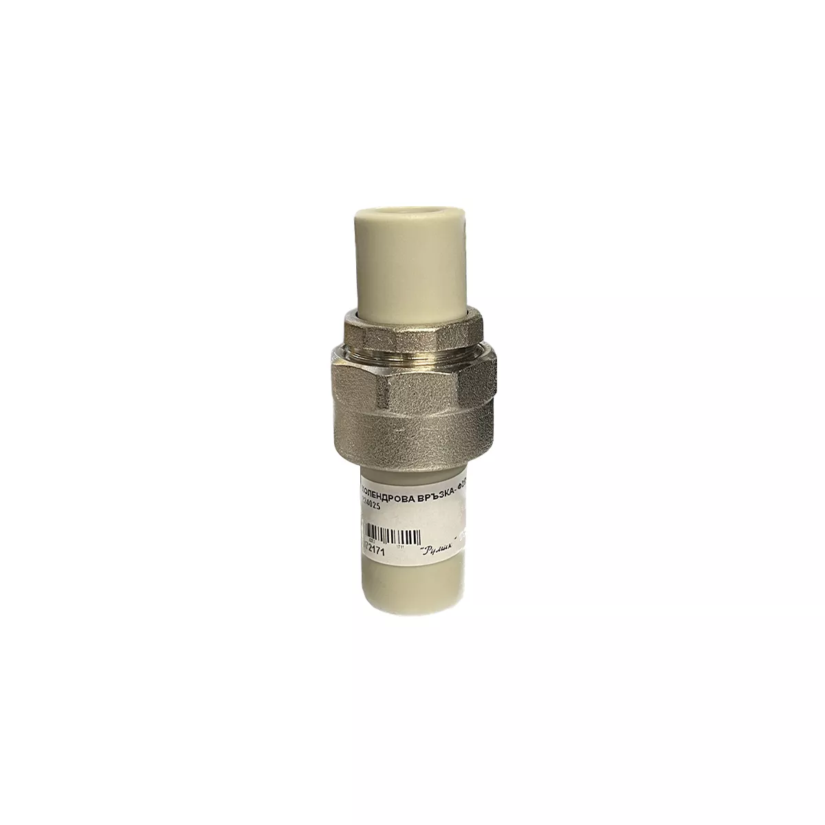 ХОЛЕНДРОВА ВРЪЗКА - 224025