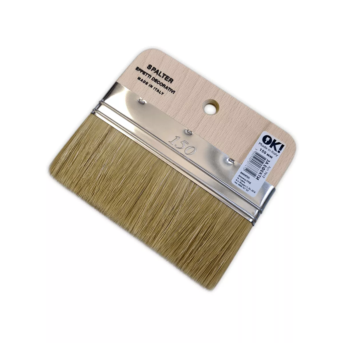 ЧЕТКА ЗА ЕФЕКТИ SPALTER 150 ММ